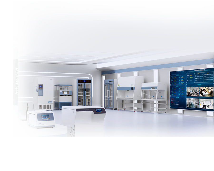 云研安 智慧實驗室安全解決方案